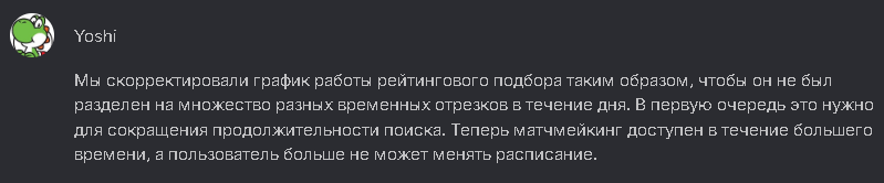 В Deadlock изменили время, в течение которого доступен рейтинговый подбор.